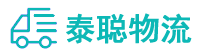 重庆到龙泉驿区物流公司